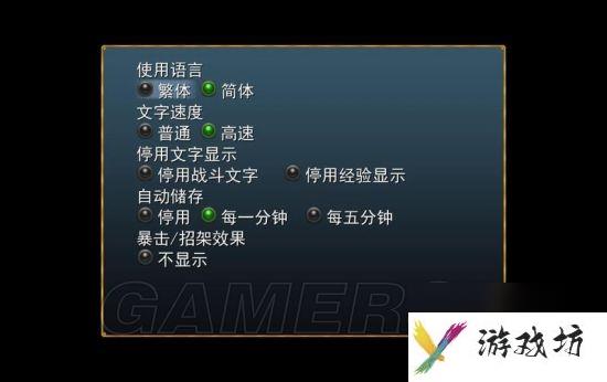 金庸群侠传5图文攻略-门派天赋介绍及新手玩法攻略「详细介绍」