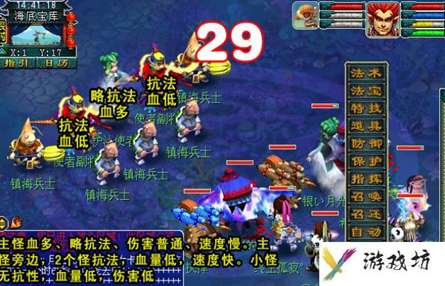 梦幻西游猴王出世副本通关攻略
