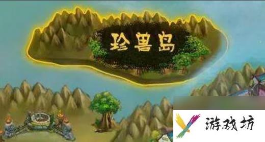 三国小镇灵兽易爆点在哪里 三国小镇灵兽易爆点位置一览