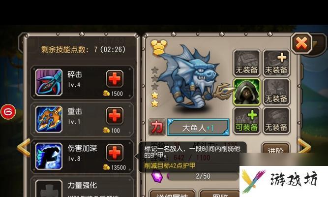刀塔传奇快速升级攻略（15个省时省力的刀塔传奇升级技巧）