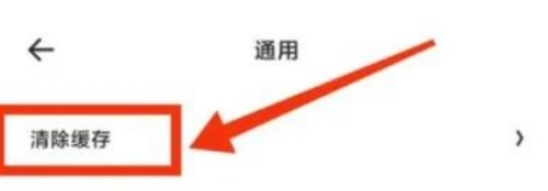 夸克网盘怎么清理空间？