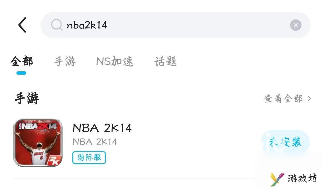nba2k14闪退怎么办 靠谱的加速软件分享