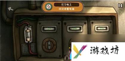 南瓜先生2九龙城寨游戏攻略通关教程