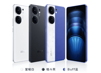 iqooneo9spro+配置公布
