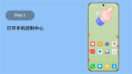 华为pure70pro+如何设置5g网络