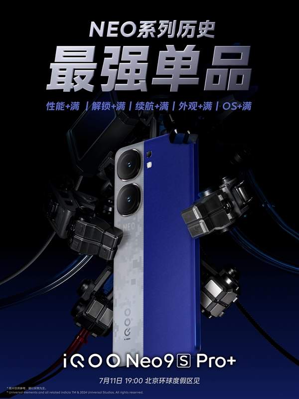 iqooneo9spro+配置公布