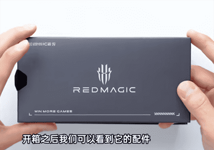 红魔9spro+开箱评测