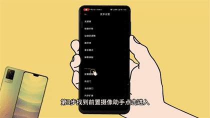 华为pure70pro+怎么开微信美颜