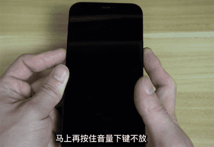 苹果15promax刷机教程