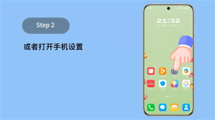 华为pure70pro+如何设置5g网络