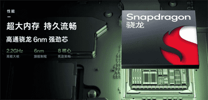 OPPOA3手机多少钱一台 1599元起