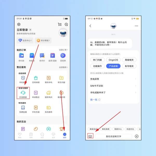 vivoY28s手机出现红竖线怎么办