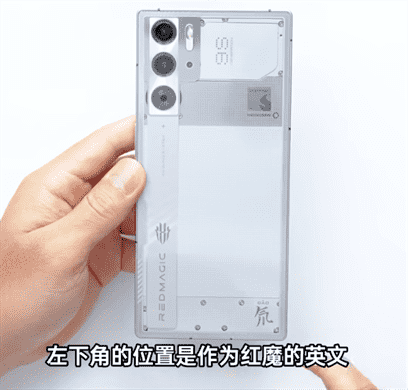 红魔9spro+开箱评测