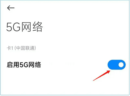 华为pure70pro+如何设置5g网络