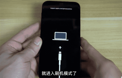 苹果15promax刷机教程