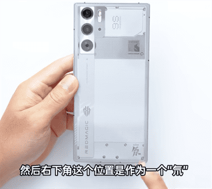 红魔9spro+开箱评测