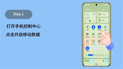 华为pure70pro+如何设置5g网络