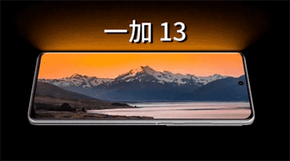一加13屏幕参数揭秘