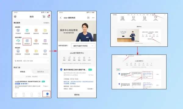 vivoY28s手机出现红竖线怎么办