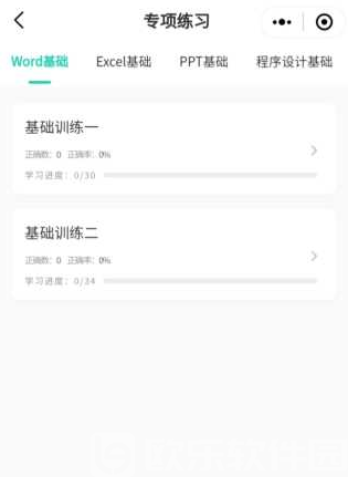 小黑课堂背题模式在什么地方