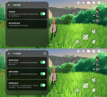 双重体验升级性能强续航更强一加Ace3Pro评测