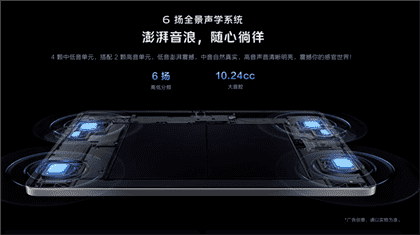 vivoPad3正式发布售价2499元起