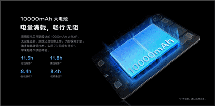 vivoPad3正式发布售价2499元起
