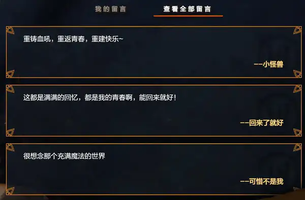 7月4日光铸血吼即将落地上海外滩