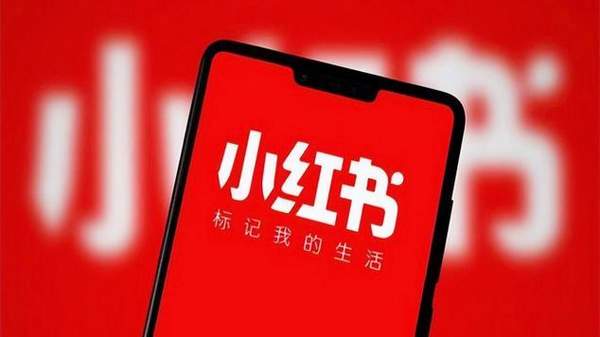 小红书账号怎么检测 小红书账号检测方式