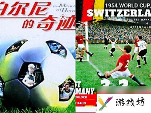 fm2009战术(fm2009各位置最好的球员)