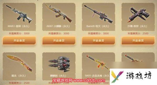 穿越火线火麒麟怎么免费领取-AK47火麒麟免费领取方法