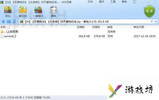 饥荒存档位置在哪里