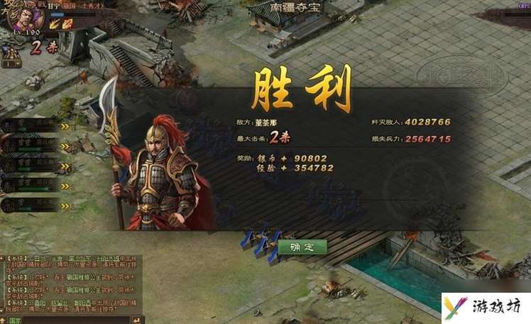 攻城掠地里装备怎么搭配