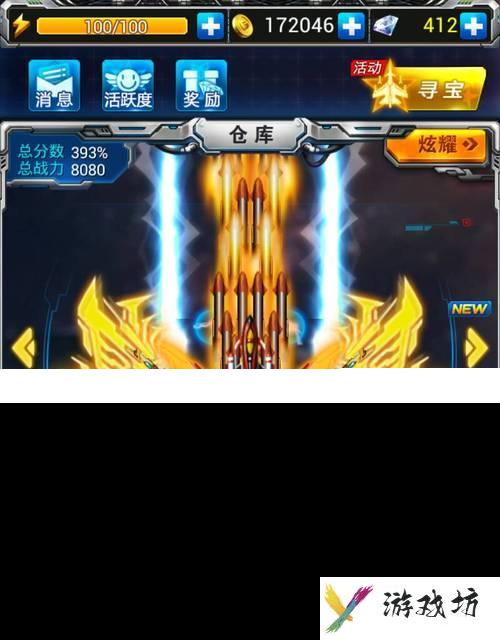 掌握技巧，轻松刷宝箱！《雷霆战机》刷宝箱攻略（以游戏为主，轻松获取稀有物品，让你更强！）