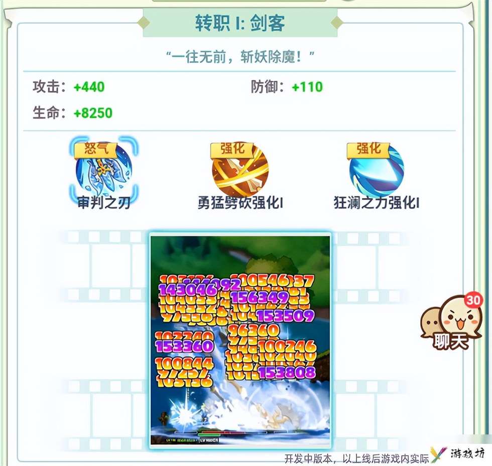 冒险岛战神转职路线（冒险岛战神任务详细流程）