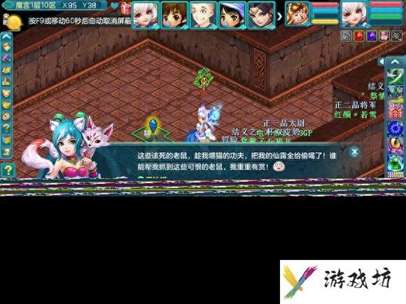 神武异界魔宫攻略大全（神武3异界魔宫实用玩法）「专家说」