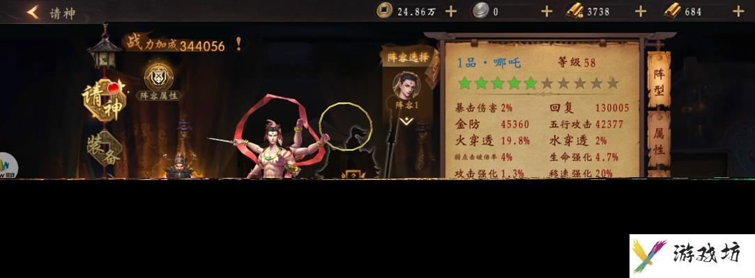 《闪克》游戏攻略大全（掌握操作技巧）