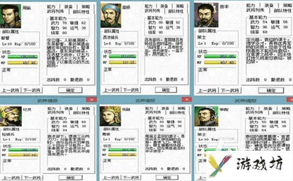 新三国志曹操传攻略 新三国志曹操传游玩指南