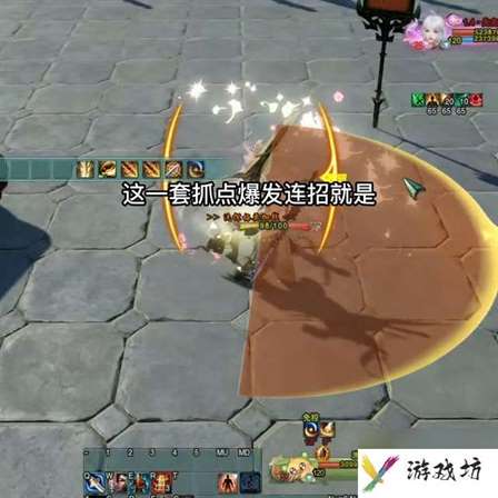 剑网三藏剑输出手法解析及技能栏设置（最强打法及抓点连招教学）