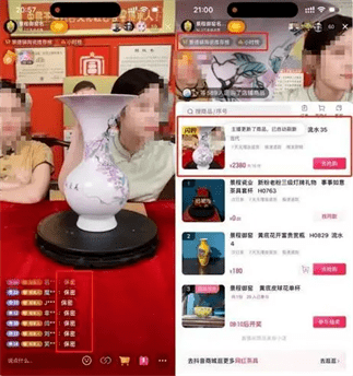 网购需谨慎，假古董直播间欺骗老年人
