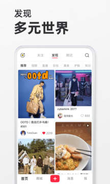 小红书静音播放功能怎么设置-《小红书》静音播放设置方法