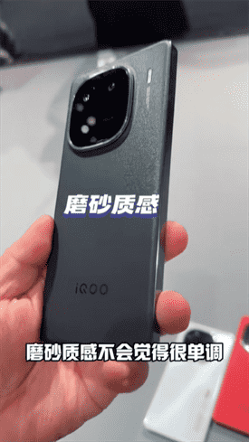 iqoo12传奇版/赛道版/途燃版有什么区别