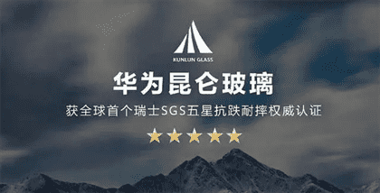 nova13最新消息 全系搭载麒麟5G处理器