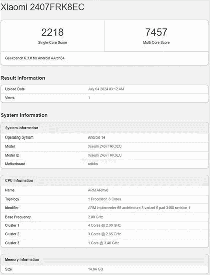 小米Redmi K70至尊版手机跑分曝光
