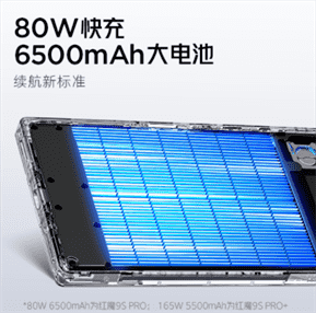 红魔9spro和红魔9pro有什么区别