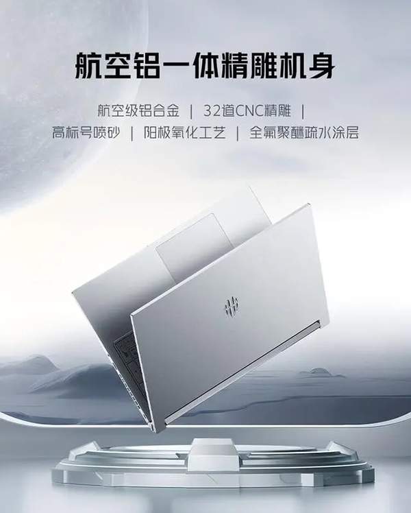 红魔游戏本16PRO正式发布 首发价9999元起