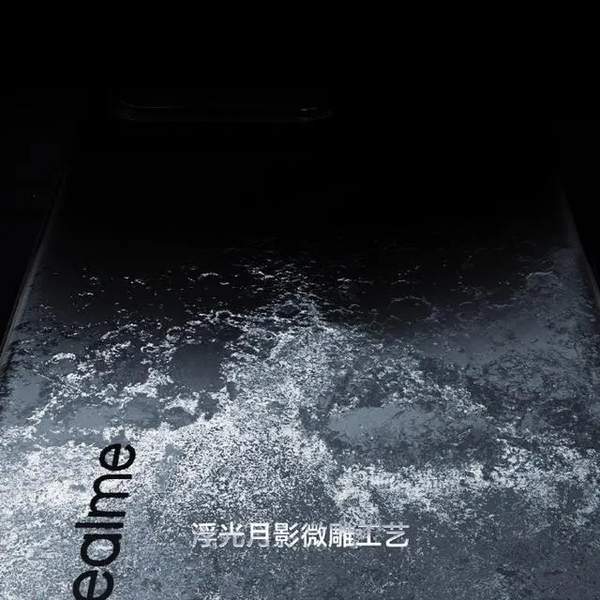 真我GT6配色公布
