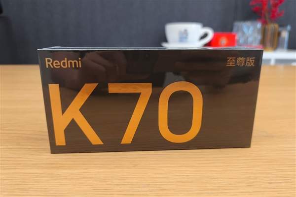 小米K70至尊版价格多少钱
