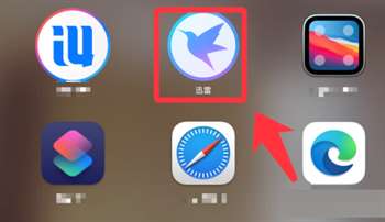 迅雷mac版如何同时下载多个任务
