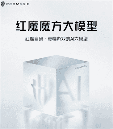 红魔9spro和红魔9pro有什么区别